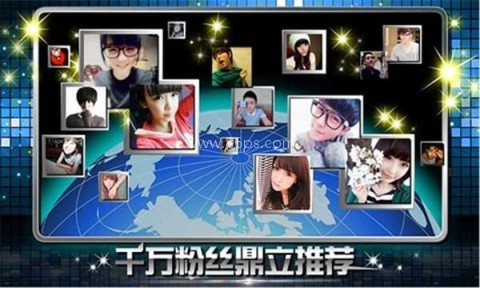 乐动达人2012 第1张图