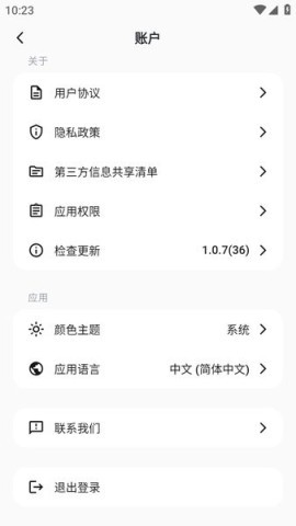 深度求索 第7张图