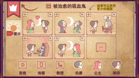 彩色世界中文版 第12张图