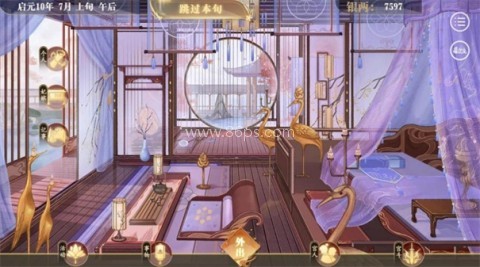 后妃成长录 第1张图