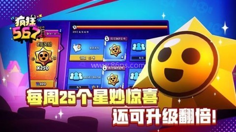 荒野乱斗彩虹服