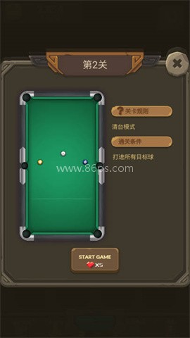 王者桌球官网版