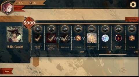 twirdora内测版 第3张图