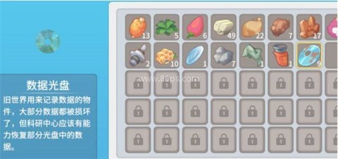 波西亚时光 第13张图