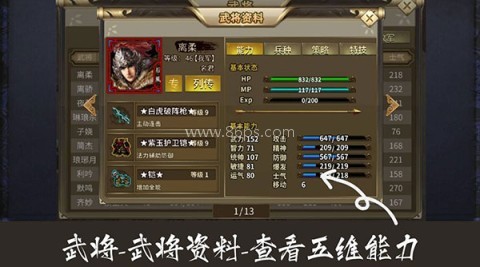 归离九阙魔改版内购存档版 第7张图