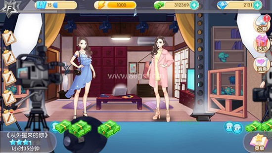 魔范学院官网版 第5张图