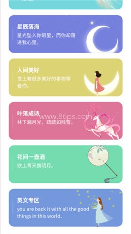 小组件工具箱app