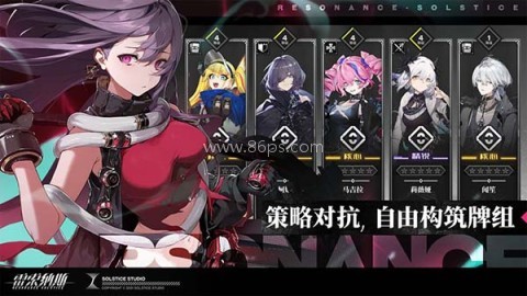 雷索纳斯安卓版