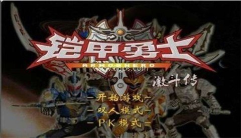 铠甲勇士激斗传全部人物