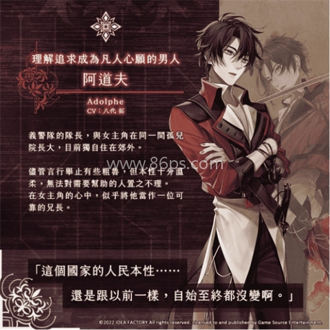 终远的威尔修 第6张图