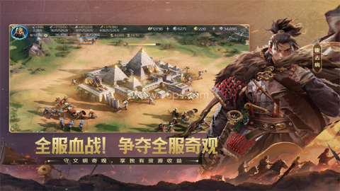 世界启元国际服