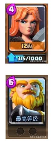 皇室战争魔改版Zer0 第4张图