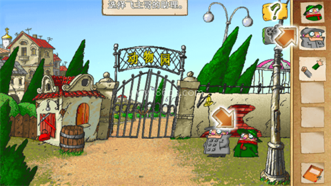 飞行员兄弟（Pilot Brothers）