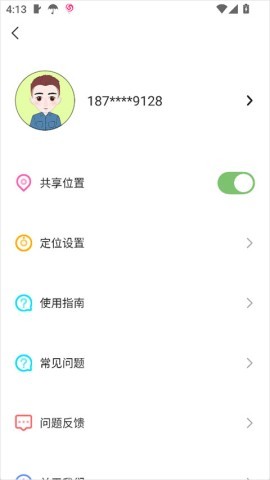 丁丁定位 第2张图