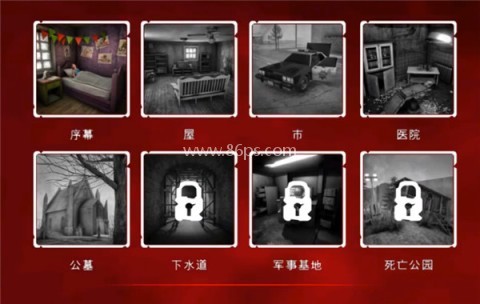 死亡公园2MOD全解锁 第1张图