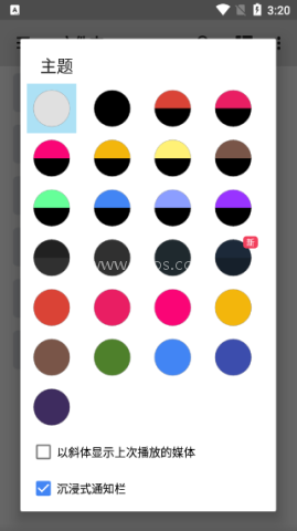 MX播放器旧版本1.3
