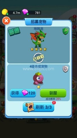 恐龙大战僵尸测试版 第3张图