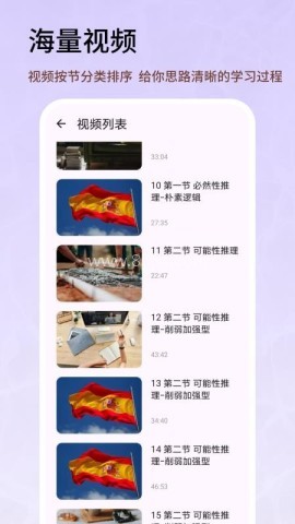 人事考试网 第2张图