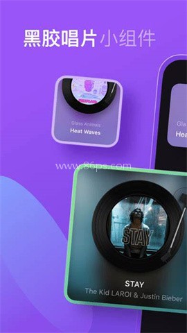 谜底黑胶音乐播放器