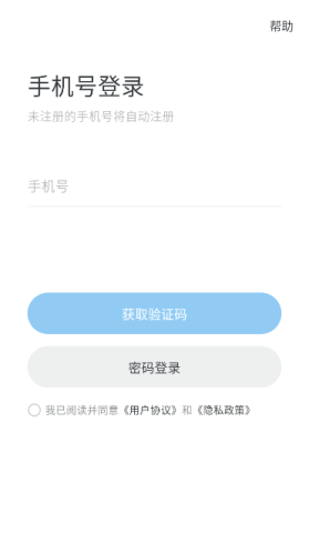 oopz语音 第2张图