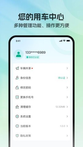 百灵钥匙 百灵钥匙