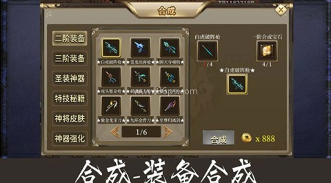 归离九阙魔改版内购存档版 第10张图