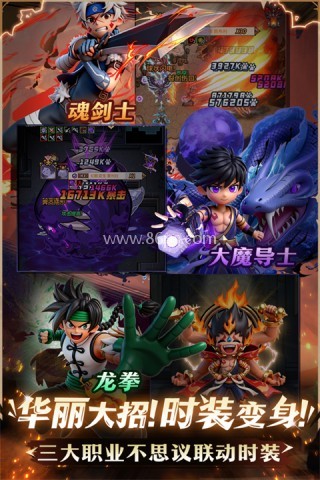 提灯与地下城内购版 第2张图