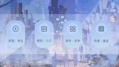 我真的超有钱 第1张图