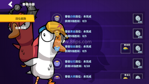 太空幸存者手机版 第6张图