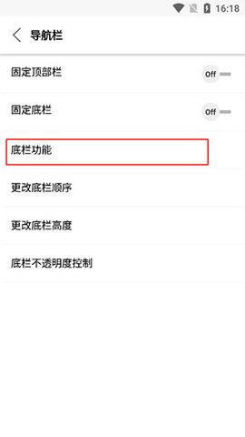 Stargon浏览器 第4张图