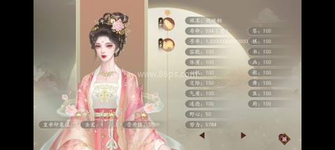 后妃成长录 第3张图