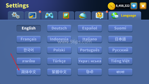 蠕虫大作战汉化版 第8张图