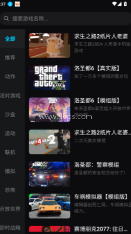 良心云游 良心云游