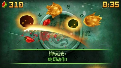 水果忍者HD版 第1张图