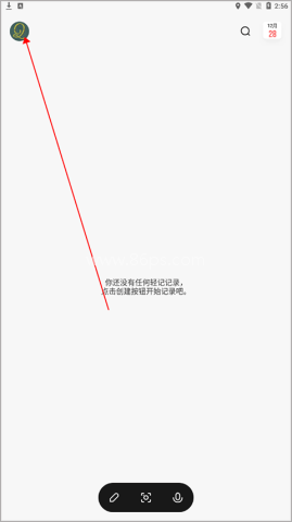 印象笔记轻记 第1张图