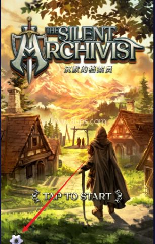 沉默的档案员 第1张图