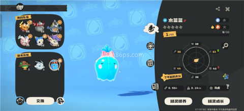 洛克王国:世界公测版 第2张图