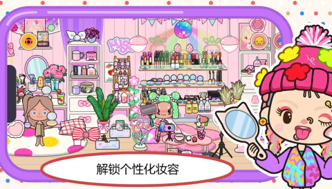 米加小镇世界江南小镇