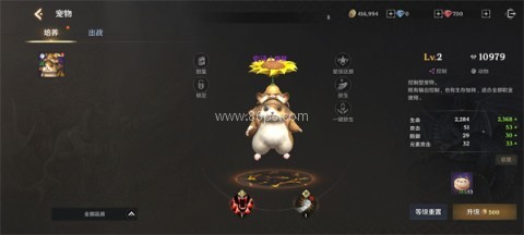 无尽纷争 第4张图