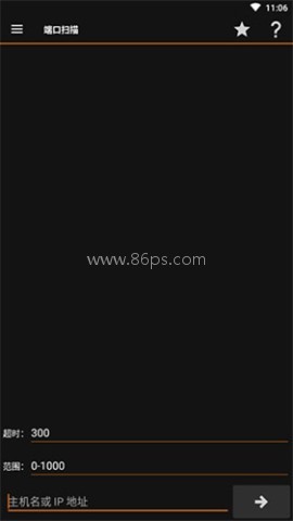 子网掩码计算器