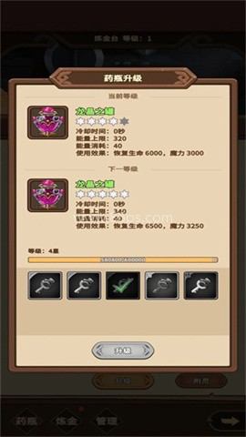 冒险手册 第3张图