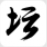 白金英雄坛2自带神功版