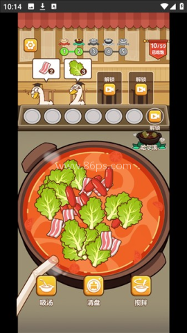 脑洞解压馆 第6张图