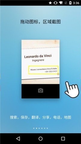 FFV悬浮球（fooView）