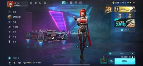 远光84官网版 第2张图