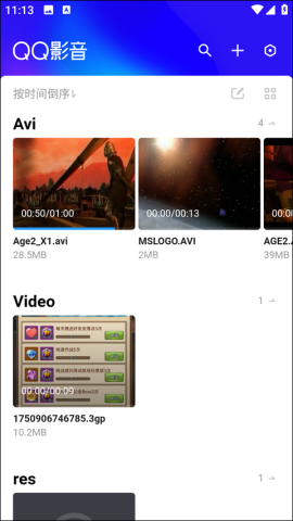 QQ影音 第1张图