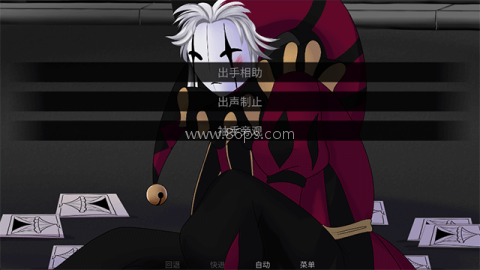 怪胎马戏团3.0版本 第1张图