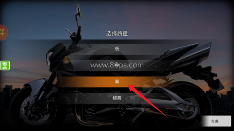 速度与狂飙2 第1张图