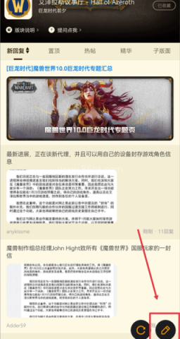 NGA玩家社区 第4张图