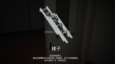 狼伴侣正版 第8张图